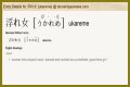 Discover The Meaning Of "Ukareme" In Japanese